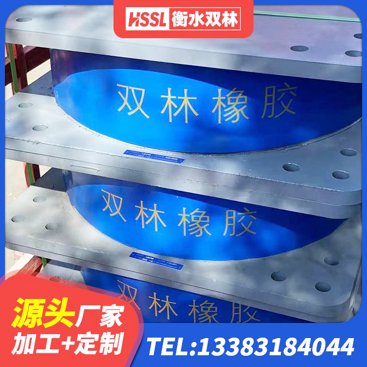 巴音郭楞LRB橡胶隔震支座1400源头工厂 巴音郭楞铅芯橡胶减隔震支座多少钱 巴音郭楞高楼橡胶支座 巴音郭楞建筑橡胶减振支座源头工厂 - 第6张