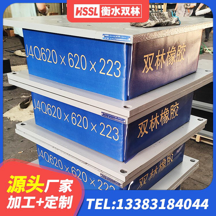 巴音郭楞隔震高阻尼橡胶支座厂家 巴音郭楞LNR橡胶隔震支座D420生产厂家 巴音郭楞防震支座价格 巴音郭楞Y4Q铅芯隔震支座多少钱 - 第3张
