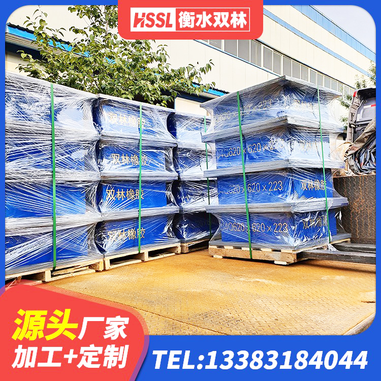 巴音郭楞建筑橡胶隔震支座多少钱 巴音郭楞建筑水平力分散型隔震支座 巴音郭楞建筑隔震支座费用 巴音郭楞HDR1100橡胶隔震支座厂家 - 第2张