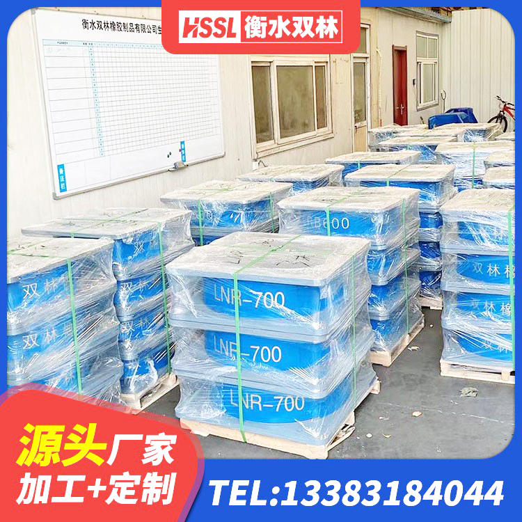 巴音郭楞隔震支座售价 巴音郭楞LNR1200橡胶隔震支座生产加工 巴音郭楞防震橡胶隔震支座多少钱 巴音郭楞建筑工程用隔震支座多少钱 - 第4张