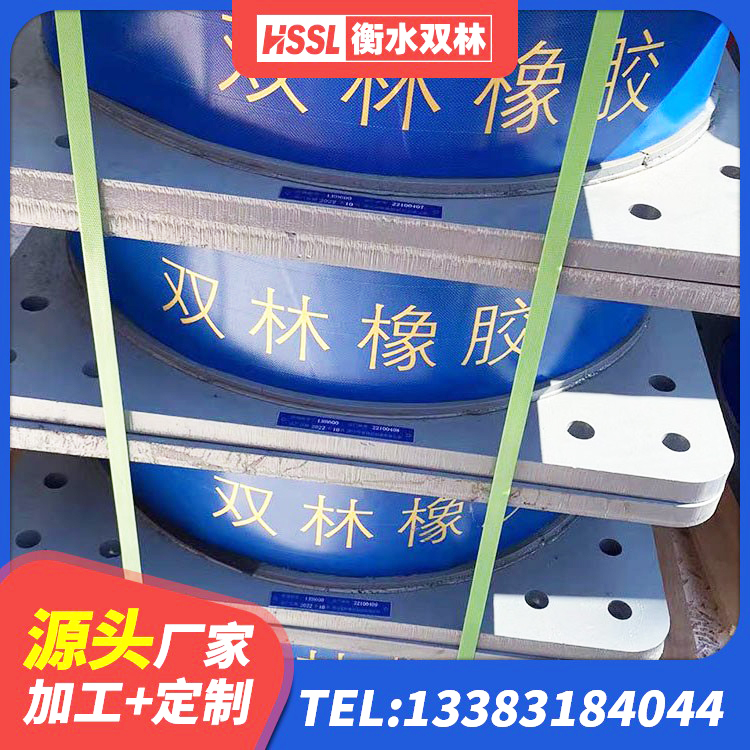 巴音郭楞LNR橡胶隔震支座600(II型)源头工厂 巴音郭楞建筑隔震减震隔震支座厂家 巴音郭楞LNR橡胶隔震支座1000源头工厂 巴音郭楞500%隔震支座源头工厂 - 第7张