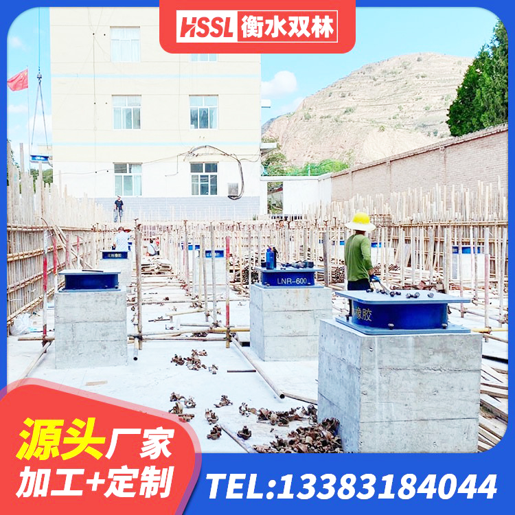 巴音郭楞水平力分散力型橡胶隔震支座LNR厂家 巴音郭楞高层隔震支座 巴音郭楞建筑抗震固定支座厂家 巴音郭楞HDR500高阻尼橡胶隔震支座多少钱 - 第6张