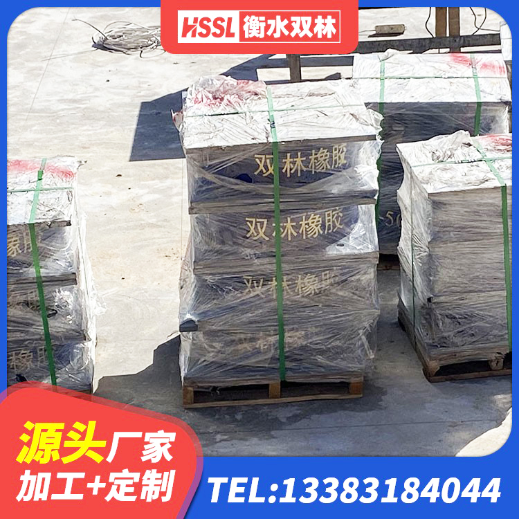 巴音郭楞叠层隔震橡胶支座什么价格 巴音郭楞LNR橡胶隔震支座D420源头工厂 巴音郭楞隔震支座的生产厂家 巴音郭楞HDR1400高阻尼橡胶支座什么价格 - 第4张