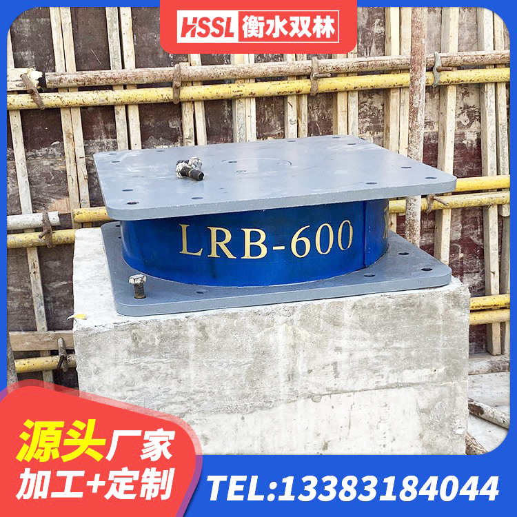 巴音郭楞水平力分散力型橡胶隔震支座LNR厂家 巴音郭楞高层隔震支座 巴音郭楞建筑抗震固定支座厂家 巴音郭楞HDR500高阻尼橡胶隔震支座多少钱 - 第9张