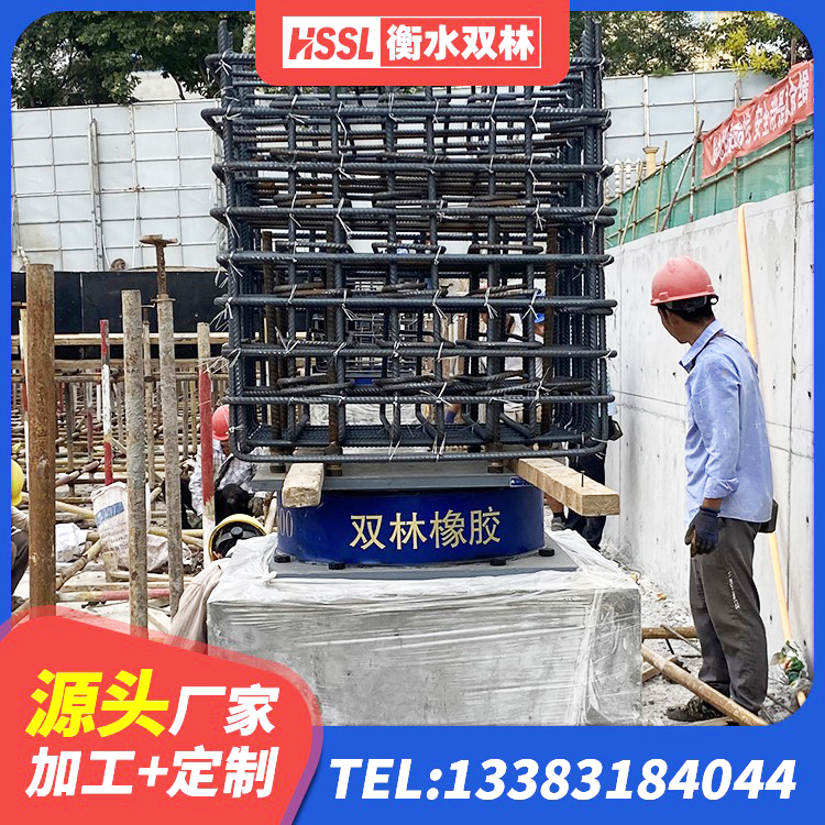 巴音郭楞房屋建筑支座 巴音郭楞LNR1200天然橡胶隔震支座厂家 巴音郭楞LNR600建筑橡胶隔震支座生产厂家 巴音郭楞LNR800天然橡胶隔震支座什么价格 - 第4张