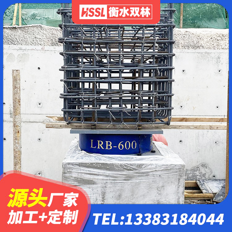 巴音郭楞LNR橡胶隔震支座600(II型)源头工厂 巴音郭楞建筑隔震减震隔震支座厂家 巴音郭楞LNR橡胶隔震支座1000源头工厂 巴音郭楞500%隔震支座源头工厂 - 第4张