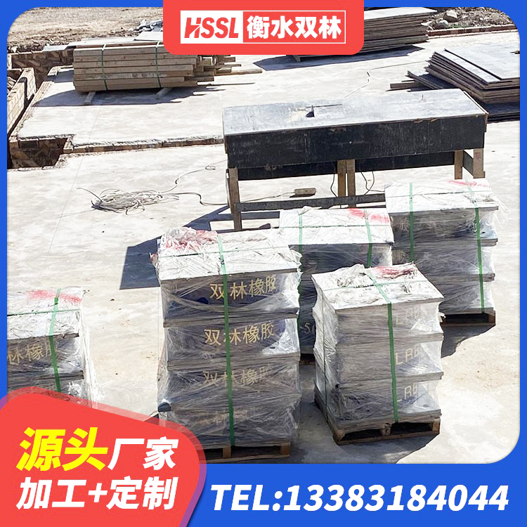 巴音郭楞隔震抗震支座源头工厂 巴音郭楞LNR橡胶隔震支座500源头工厂 巴音郭楞LNR500建筑隔震支座生产厂家 巴音郭楞带铅芯隔震支座厂家 - 第4张