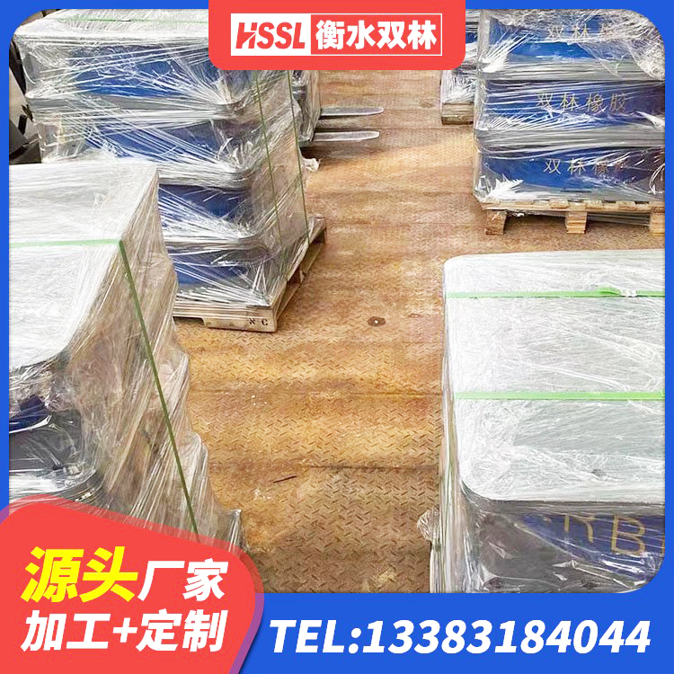 巴音郭楞HDR1500橡胶隔震支座厂家 巴音郭楞LNR水平力分散型隔震支座什么价格 巴音郭楞隔震建筑的橡胶隔震支座 巴音郭楞LNR300天然橡胶隔震支座源头工厂 - 第8张