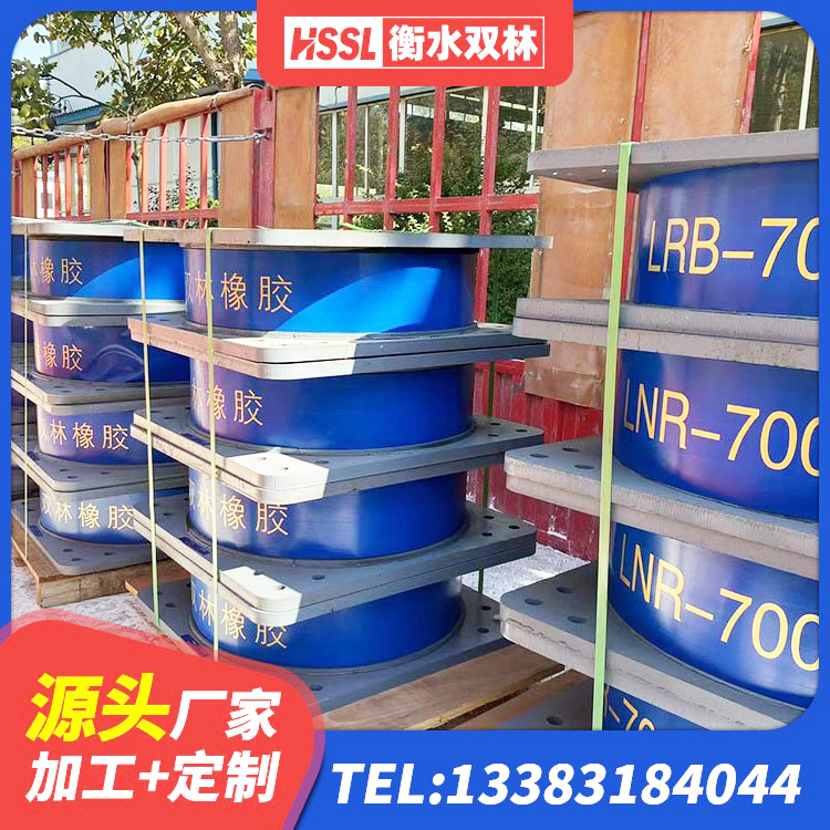 巴音郭楞建筑橡胶隔震支座多少钱 巴音郭楞建筑水平力分散型隔震支座 巴音郭楞建筑隔震支座费用 巴音郭楞HDR1100橡胶隔震支座厂家 - 第4张