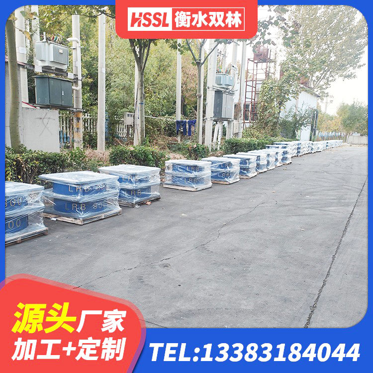 巴音郭楞建筑隔震支座LBR600 巴音郭楞天然隔震支座LNR源头工厂 巴音郭楞高层隔震橡胶支座 巴音郭楞建筑铅芯隔震支座定制源头工厂 - 第2张