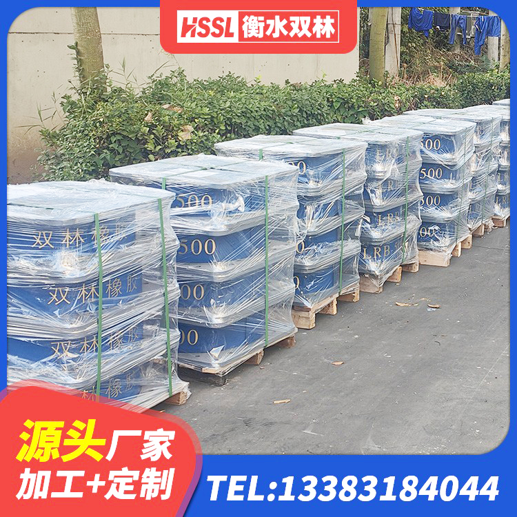 巴音郭楞铅芯减隔震支座多少钱 巴音郭楞LNR800支座厂家 巴音郭楞水平力分散型LNR橡胶隔震支座什么价格 巴音郭楞连廊隔震橡胶支座价格 - 第9张
