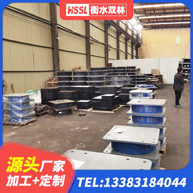 巴音郭楞隔震支座LNR-700厂家 巴音郭楞LNR500隔震橡胶支座源头工厂 巴音郭楞矩形高阻尼隔震支座源头工厂 巴音郭楞叠层隔震橡胶支座什么价格 - 第4张