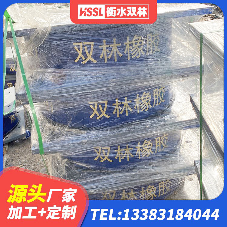 巴音郭楞房屋建筑支座 巴音郭楞LNR1200天然橡胶隔震支座厂家 巴音郭楞LNR600建筑橡胶隔震支座生产厂家 巴音郭楞LNR800天然橡胶隔震支座什么价格 - 第8张